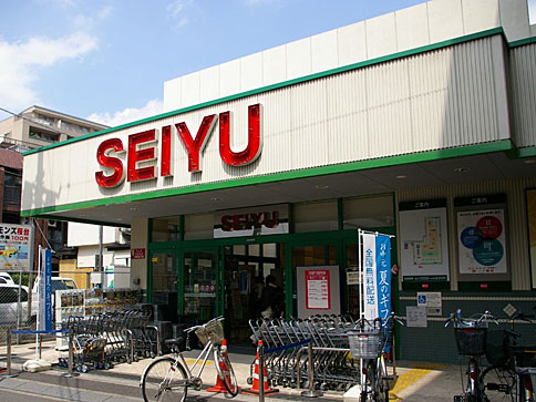 Supermarket. Seiyu Sakuradai store up to (super) 707m