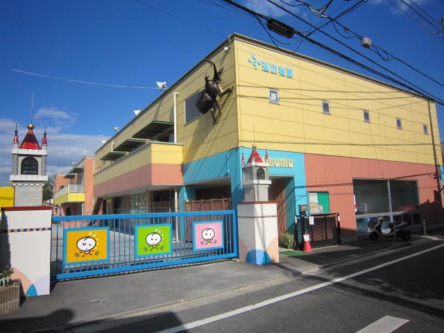 kindergarten ・ Nursery. Proceed 835m to kindergarten