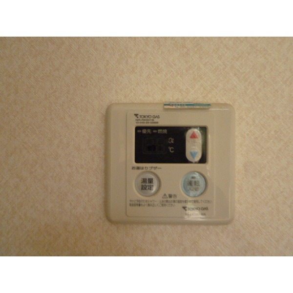 Other Equipment. Hot water supply remote control.