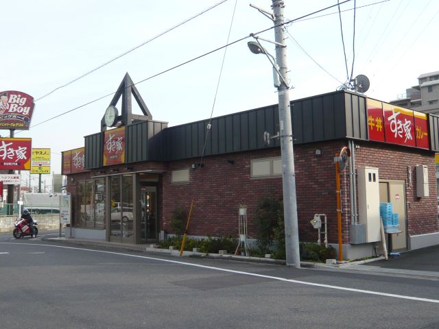 Other. 300m to Sukiya (Other)