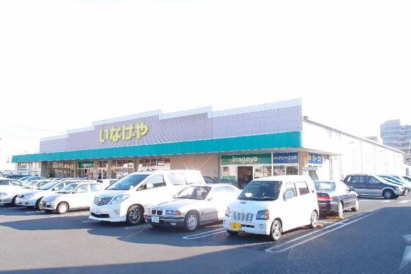 Supermarket. 1039m until Inageya Nerima Kamishakujiiminami shop