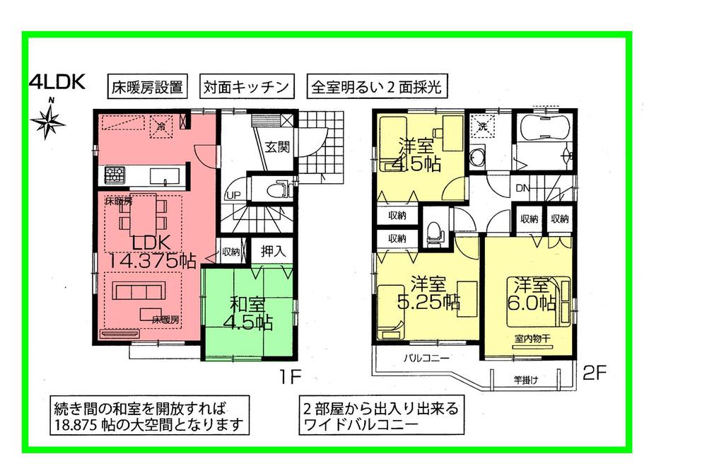Floor plan. (3 Building), Price 47,800,000 yen, 4LDK, Land area 84.06 sq m , Building area 83.22 sq m