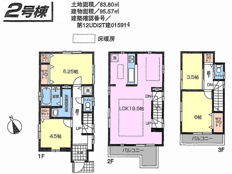 Floor plan. 57,800,000 yen, 4LDK, Land area 90.61 sq m , Building area 101.51 sq m 2 Building 6 1.8 million yen (tax included)