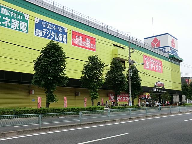 Supermarket. Until Daikuma 948m