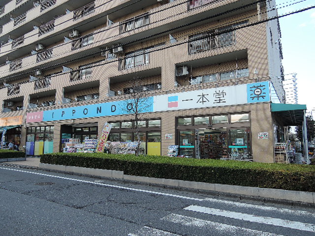 Dorakkusutoa. One main hall Miharadai store of medicine 415m to (drugstore)