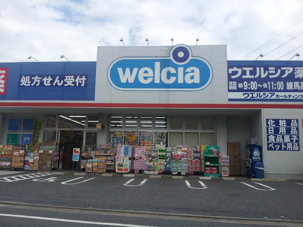 Drug store. 300m until Werushia