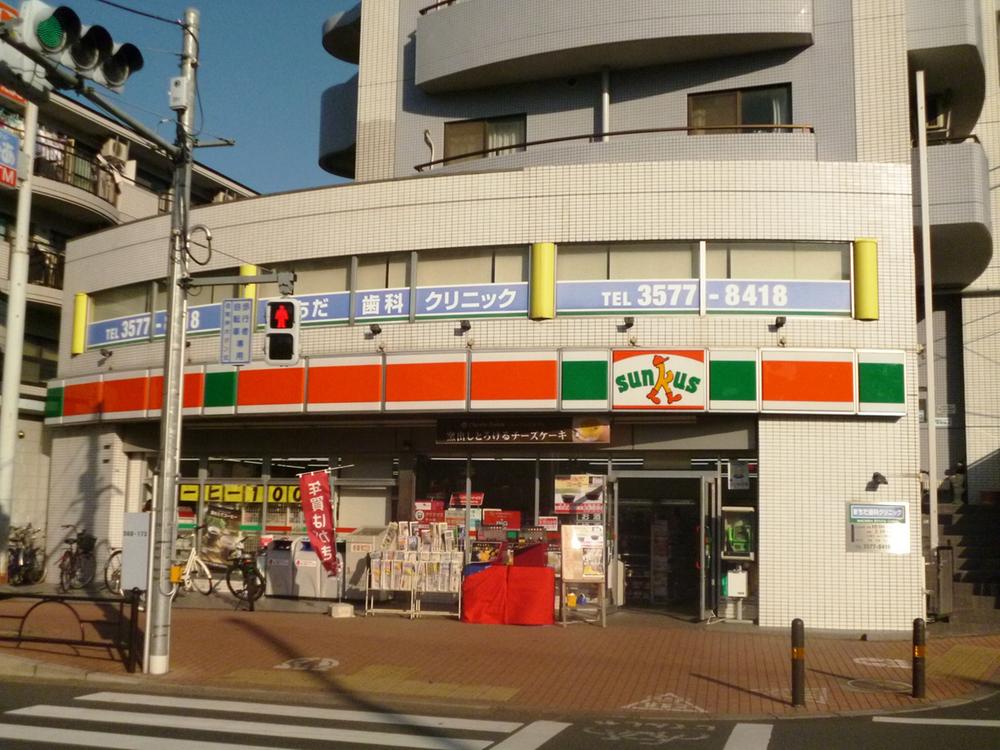 Convenience store. 20m until Thanksgiving