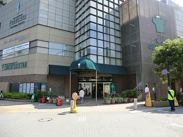 Supermarket. 603m until the Queen's Isetan Shakujii Park shop