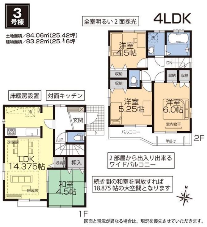 Floor plan. Long-term high-quality housing?