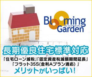 Other. Long-term prime residential certified properties will be subject to various tax system