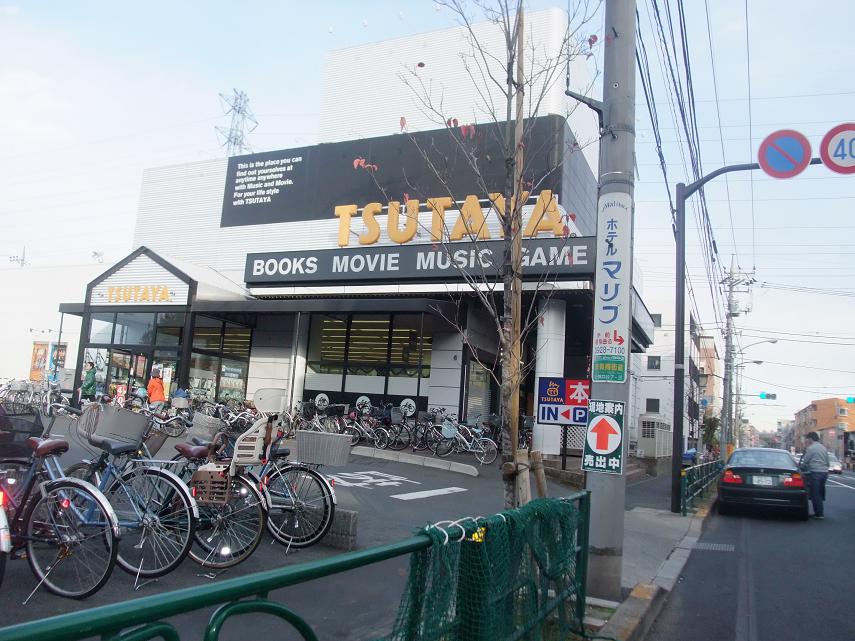 Rental video. TSUTAYA Shakujiidai shop 702m up (video rental)