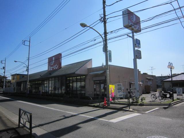 Supermarket. 1130m to Jason