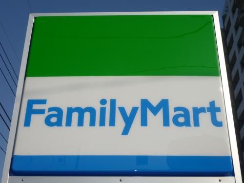 Convenience store. FamilyMart Sakuragawa Sanchome store up to (convenience store) 302m