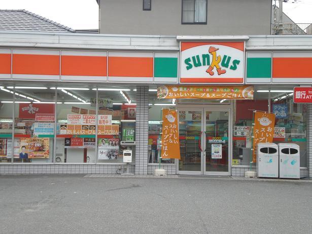 Convenience store. 378m until Thanksgiving Hikawadai shop