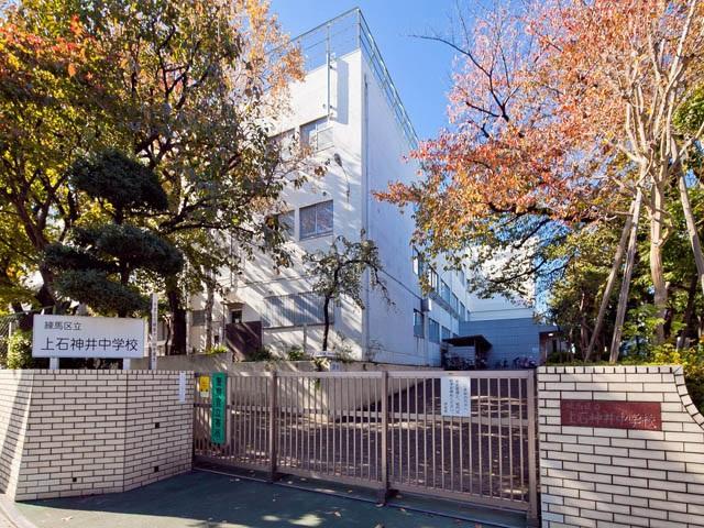 Junior high school. Kami Shakujii 1300m until junior high school