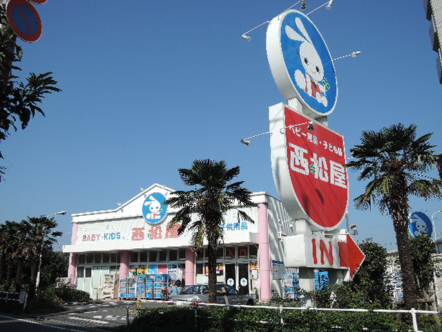 Shopping centre. Nishimatsuya Nerima Tanihara shop until the (shopping center) 587m