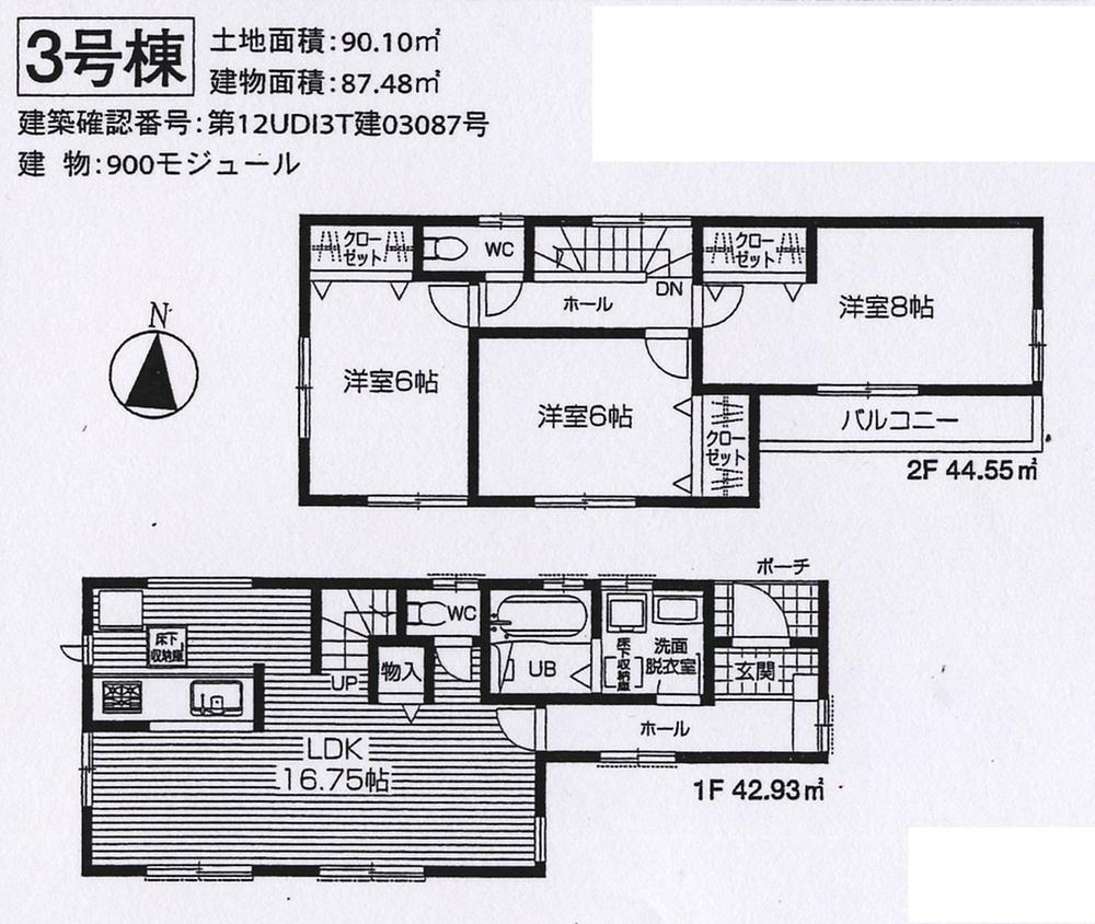 Floor plan. (3 Building), Price 39,800,000 yen, 3LDK, Land area 90.1 sq m , Building area 87.48 sq m