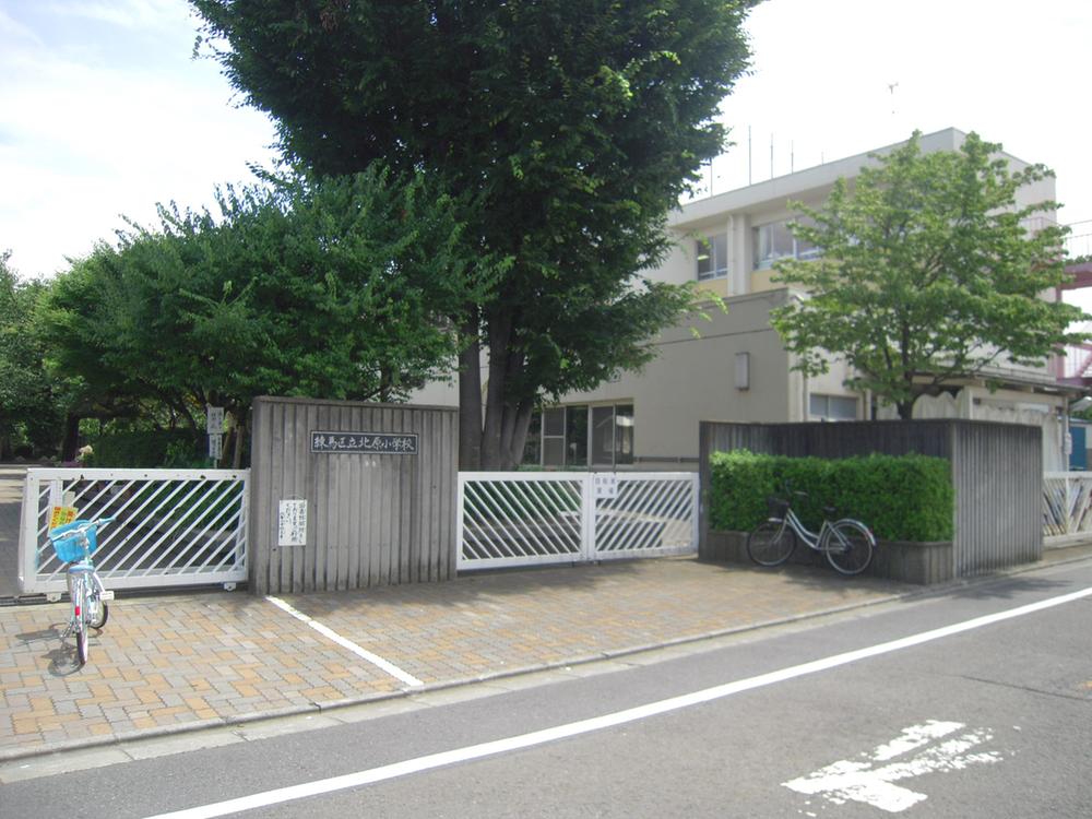 Primary school. About 500m to 500m Kitahara elementary school to Nerima Kitahara elementary school