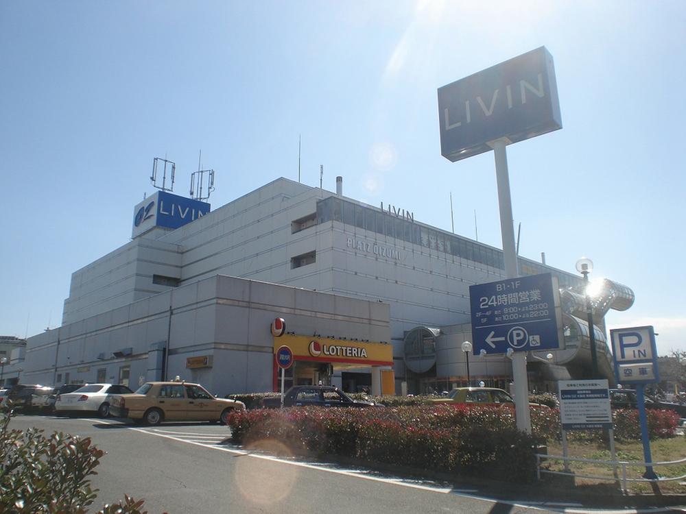 Shopping centre. LIVIN to Oz Oizumi 770m