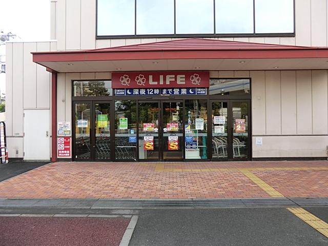 Supermarket. Until Life Shakujii Park shop 523m