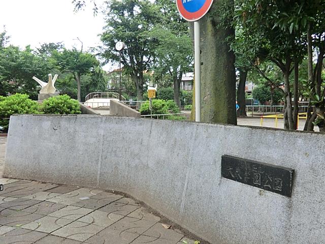 park. Oizumigakuen 400m Oizumigakuen park to the park