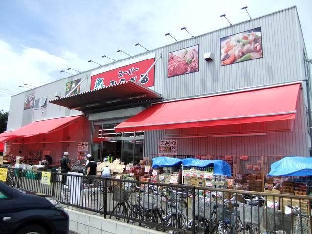 Supermarket. Super seen label 760m to Nerima Kasuga-cho store (Super)