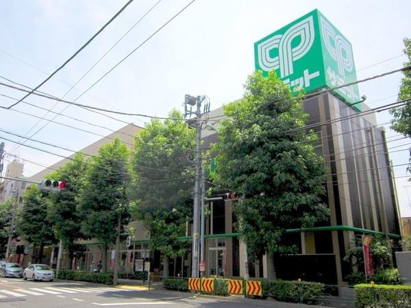 Supermarket. 276m to Summit Saginomiya shop