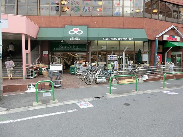 Supermarket. 900m to supermarket Santoku Seki, Mie shop