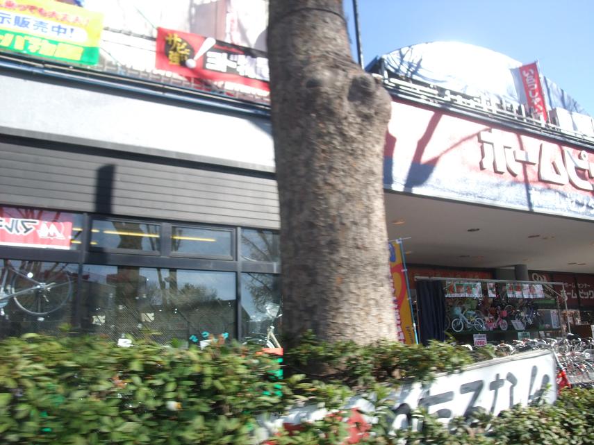 Home center. Home pick Seki, Mie store up (home improvement) 430m