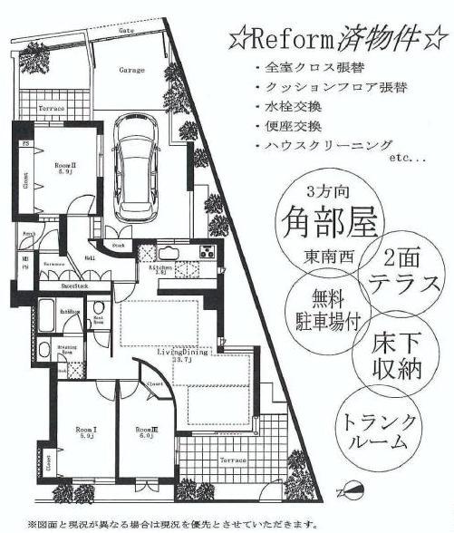 Floor plan. 3LDK, Price 41,800,000 yen, Occupied area 79.28 sq m