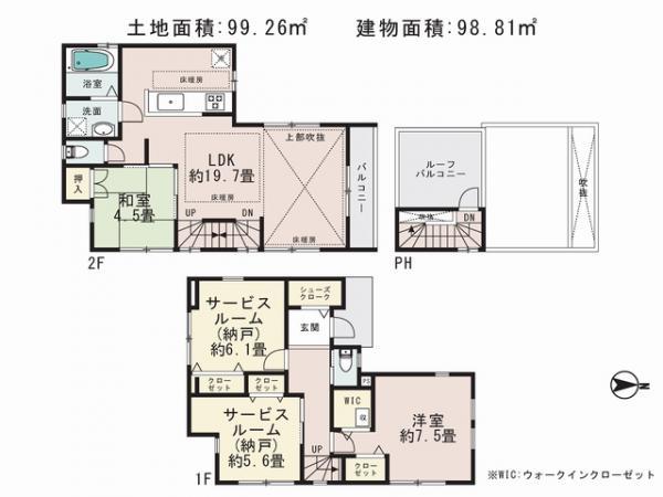 Floor plan. 54,800,000 yen, 2LDK+S, Land area 99.26 sq m , Building area 98.81 sq m