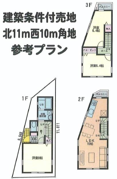 Floor plan. 36 million yen, 3LDK, Land area 41.88 sq m , Building area 77.69 sq m 3LDK