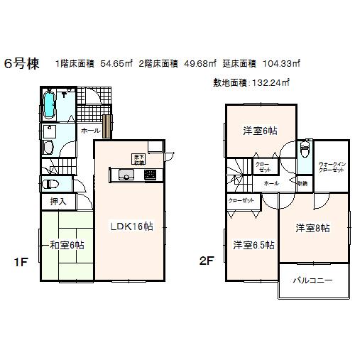 Floor plan 6 Building