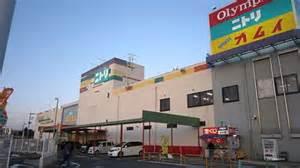 Home center. 2019m to Nitori Mizuho shop