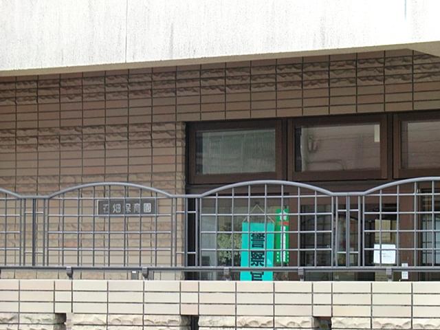 kindergarten ・ Nursery. Ishihata 507m to nursery school