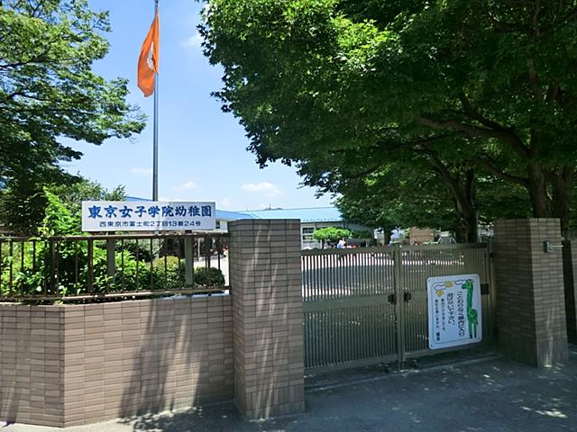 kindergarten ・ Nursery. 755m Tokyo Joshigakuin kindergarten to Tokyo Joshigakuin kindergarten