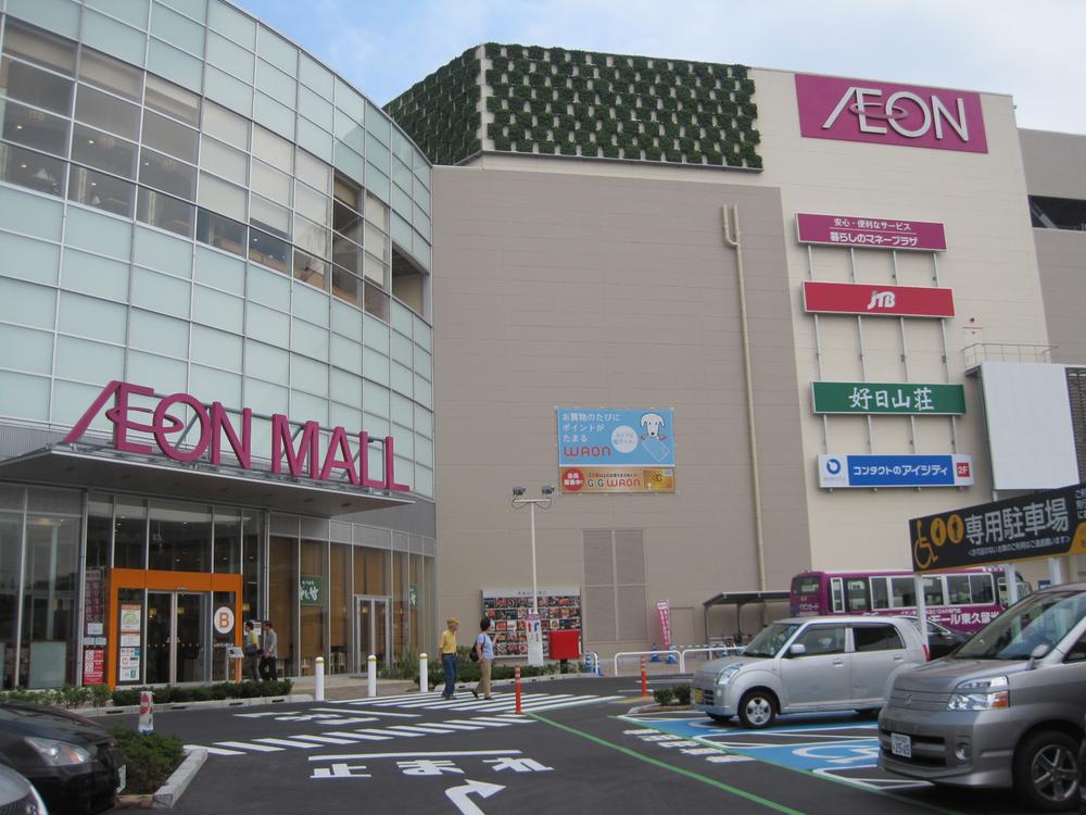 Shopping centre. 1100m to Higashikurume ion Mall