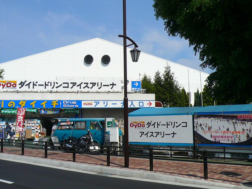 Other Environmental Photo. Dido de until Rinko ice skating 750m Dido de Rinko ice skating