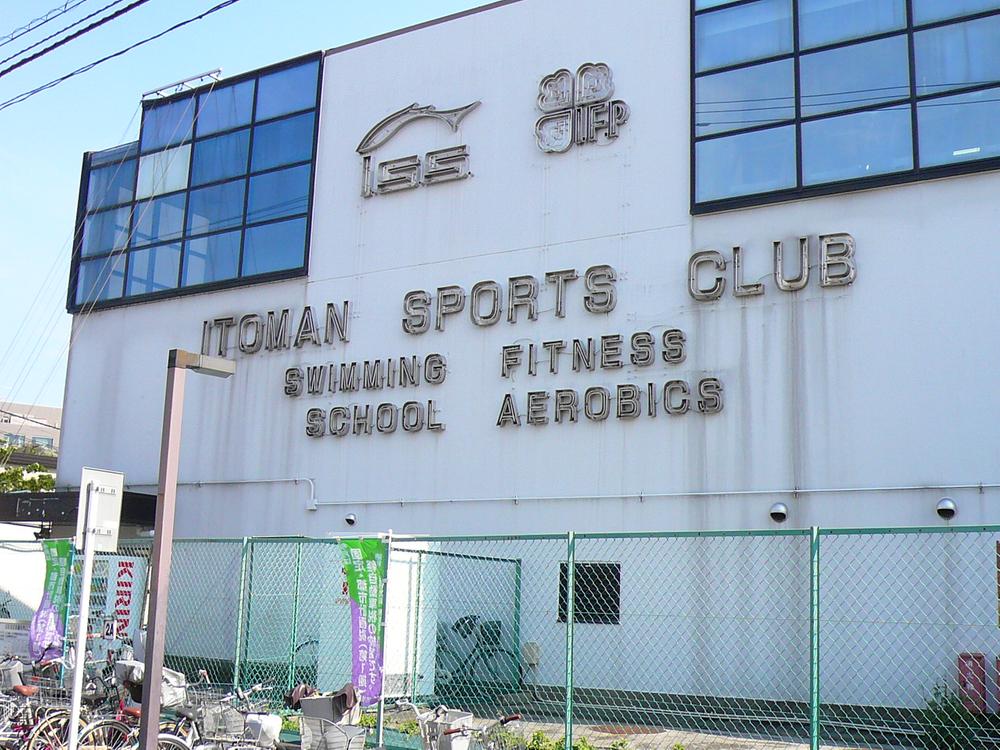 Other Environmental Photo. Itoman until the swimming school 550m Itoman Swimming School