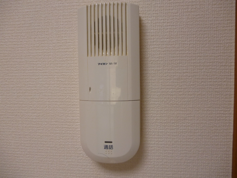 Other Equipment.  ☆  Intercom  ☆