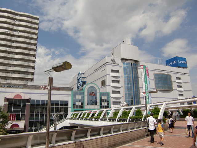 Shopping centre. 519m up to Application (shopping center)