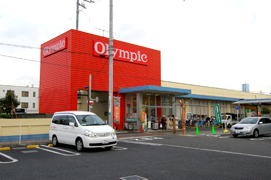 Supermarket. 319m to Olympic supermarket Tanashi store (Super)