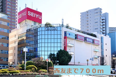 Shopping centre. Seiyu 700m until the (shopping center)