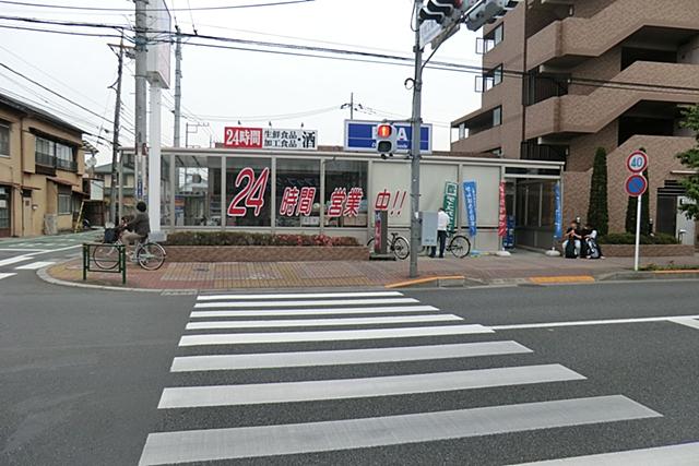 Supermarket. Until the Big A 650m Big A