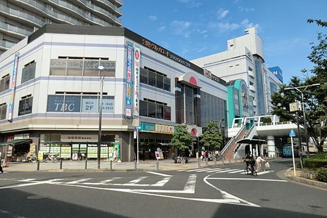 Shopping centre. 600m Application to Application