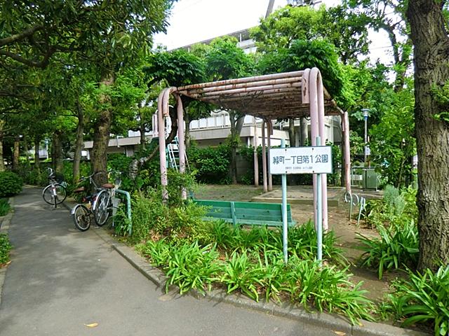 park. Tanashi seven chome 400m Tanashi seven-chome, the second park to the second park