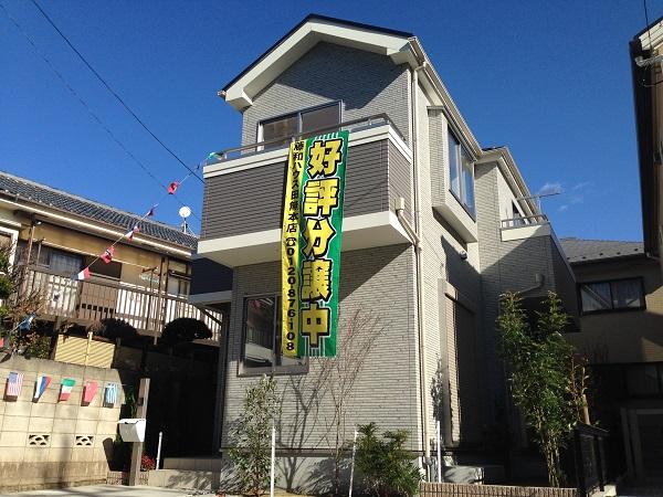 Local appearance photo. Local (12 May 2013) is shooting completed! You can guide.