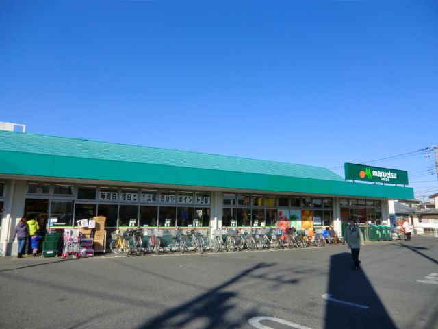 Shopping centre. Maruetsu until the (shopping center) 760m