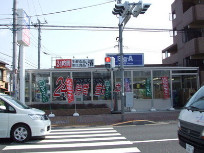 Other. 500m to BigA (Other)