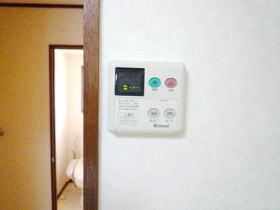 Security. Water heater